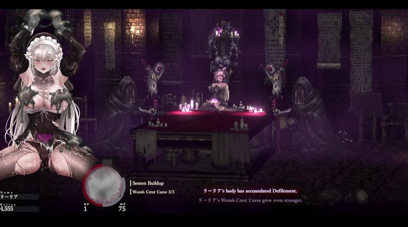 Scene from Sinisistar2 - Sinisistar2-lilia-captured-by-wizards-and-monks-brought-to-ritual-chamber